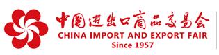 120th China Import and Export Fair 2016 Guangzhou Canton Fair China Toys Fair