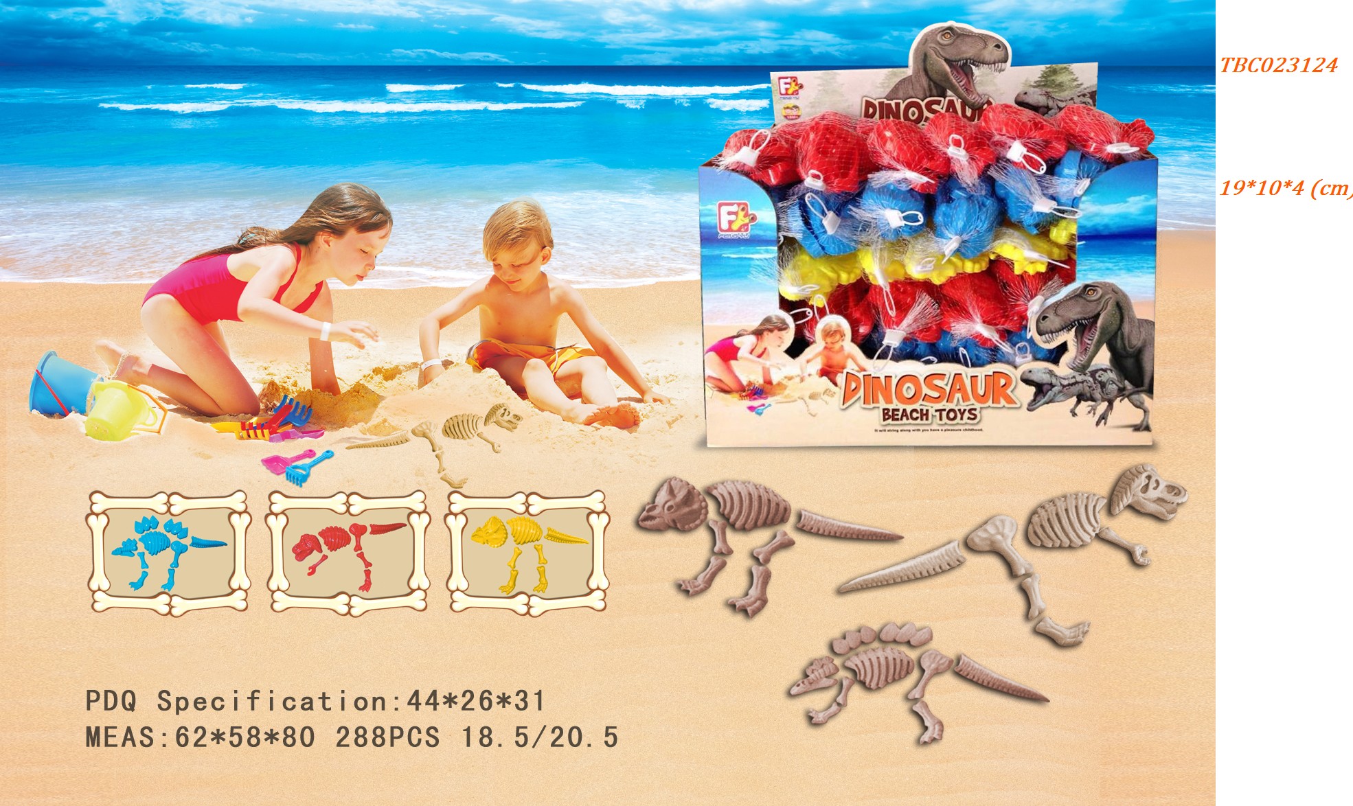 Dinosaur Sand Model beach toy set