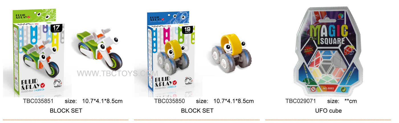 intelligent block toys