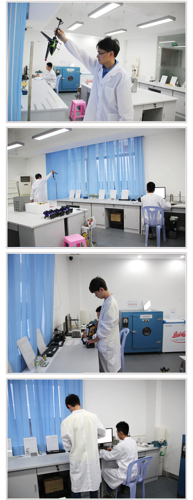 Product Inspection room
