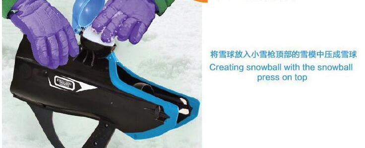 snow ball gun