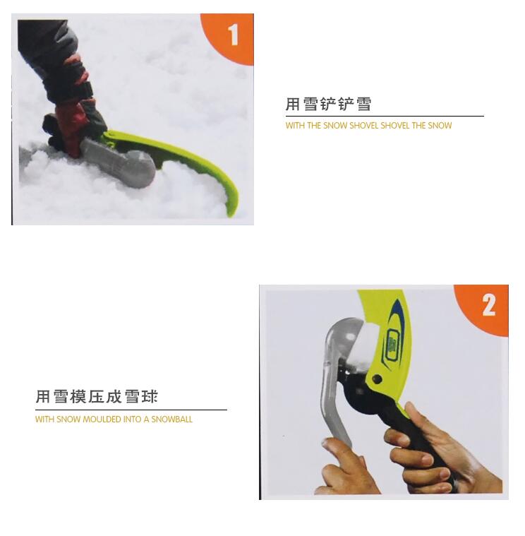 snowball play toys