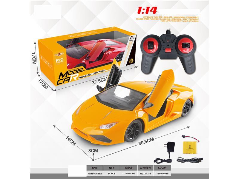 1:14 RC car open the door