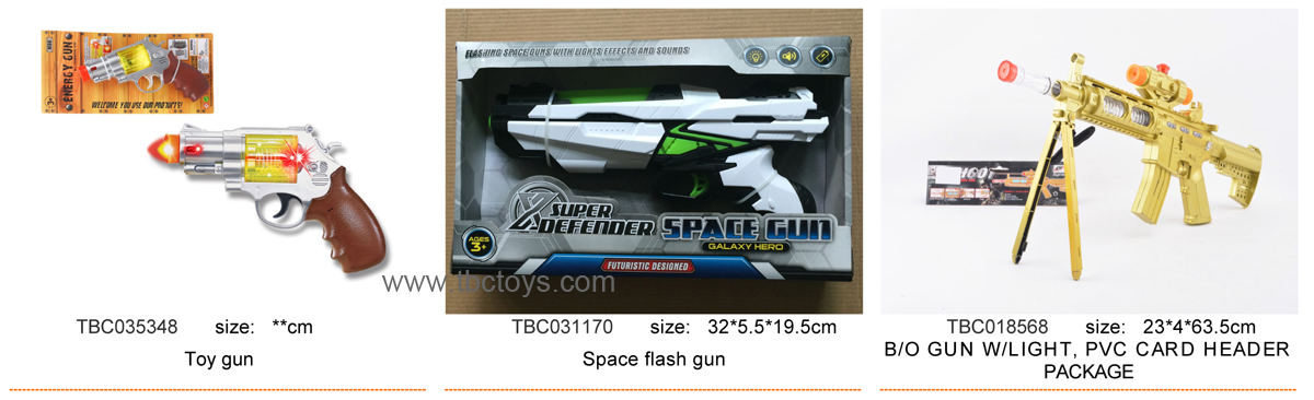 gun toy