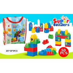 English packaging: Puzzle big particles building blocks 50pcs