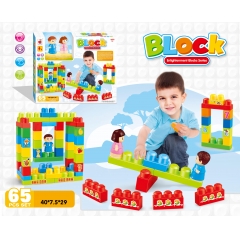 English packaging: Puzzle big particles building blocks 65pcs