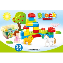 English packaging: Puzzle big particles building blocks 30pcs