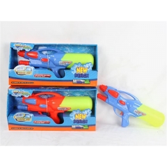 Solid color water gun