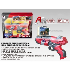 AR game gun